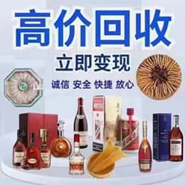 图们市购物卡回收站