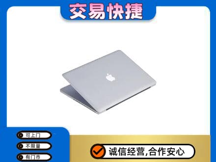 图们市家电回收苹果电脑.jpg