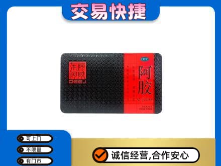 图们市高价回收阿胶