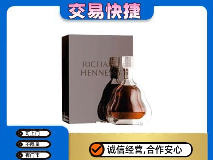 图们市洋酒回收李察礼盒.jpg