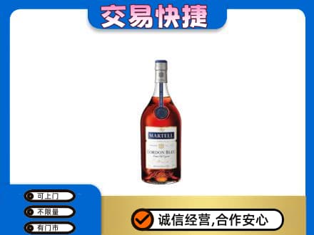 图们市洋酒回收马爹利蓝带.jpg