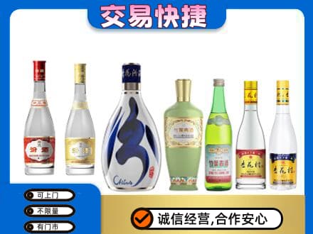 图们市名酒回收杏花村汾酒.jpg