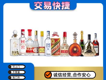 图们市名酒回收烟酒.jpg