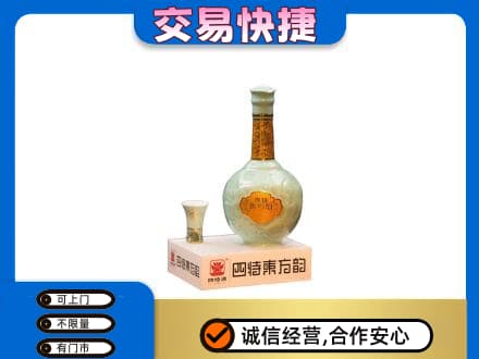 图们市名酒回收四特酒.jpg