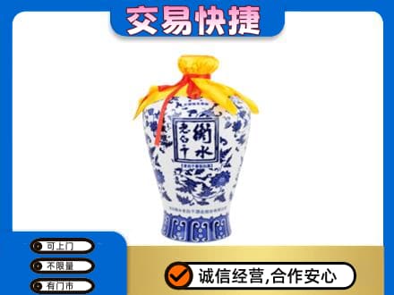 图们市名酒回收老白干青花坛.jpg