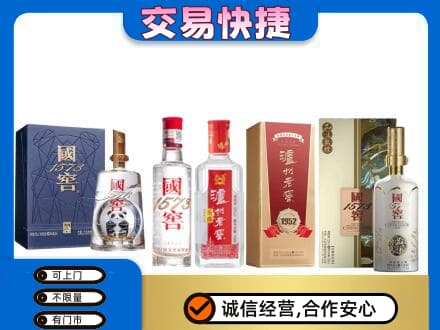 图们市回收国窖酒