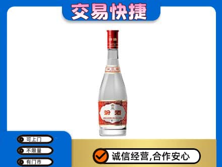 图们市名酒回收汾酒1.jpg
