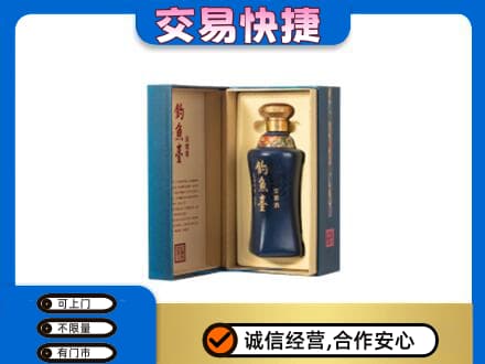 图们市名酒回收钓鱼台.jpg
