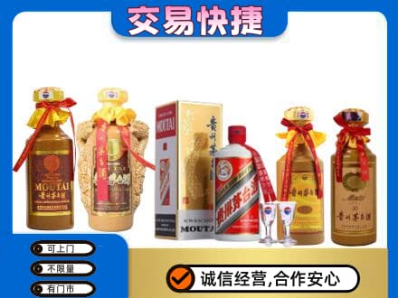 图们市茅台酒回收年份茅台.jpg