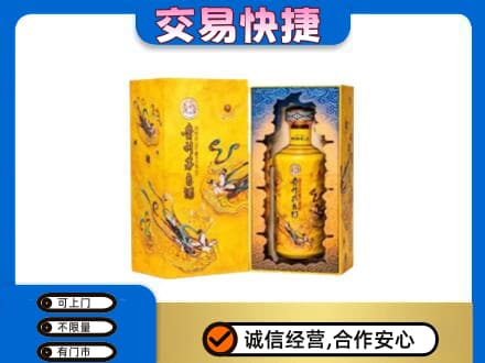 图们市回收散花飞天茅台酒