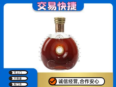 图们市洋酒回收路易十三空瓶.jpg
